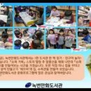 도서관에서 놀자(친구, 친구, 책 친구) 이미지