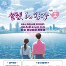 인 - 순천시 상인제1길 21 | 인