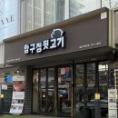 상남동281 이미지