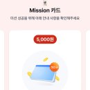 다이소은행 이미지