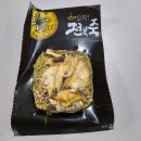 설향3번 1kg 7,500원 바게트롱핫도그 1개 3,000원 기장끝집 미역국&amp;전복죽 재입고 밴드가입후 주문주세요~ 이미지