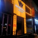 판도라클라스여수여서점