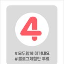 바로구운빵집