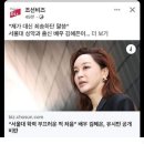 김혜은 시애비 = 아세아텍 김신길 회장 이미지