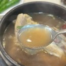 누리한방삼계탕 | [가산맛집] 혼밥하기 좋은 보양식! &lt;누리 한방 삼계탕&gt; 내돈내산 후기