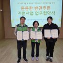 송현 웹이코노미