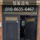 창우금속