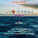 양우탑공인중개사사무소 이미지