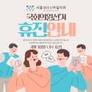 서울365스마일치과의원 이미지