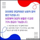 한국남부발전 면접 후기 1차 PT 토론 실무역량 기출 준비 주제 질문 2차