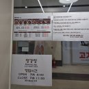 송송약국 | 평택 닭강정 맛집 <고덕 정강정> 닭강정&amp;새우강정 솔직후기