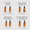 그린아로마 이미지