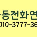 삼부모텔 이미지