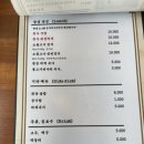 송파숯불갈비