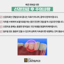 에스프라임치과 이미지