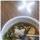 하효소머리국밥