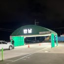 귤한편