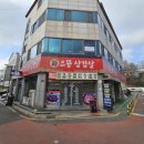 신으뜸삼겹살 이미지