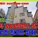 동수1길 38(연수동) 네이버블로그