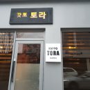 갓포토라 | 대구 삼덕동 술집 맛과 서비스가 감동적인 이자카야 갓포토라
