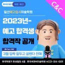233-운정3-233 이미지