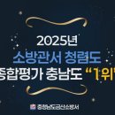 금산소방서 이미지