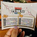 편백막회