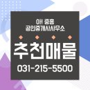 광교아르데코공인중개사사무소 | 광교아르데코 아파트 매매