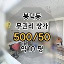 언니네부동산공인중개사사무소 이미지