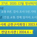 행정사합동사무소 위더스 이미지