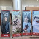 문화슈퍼 | 하남문화예술회관 2024 트로트&amp;엔카 슈퍼콘서트 관람 후기