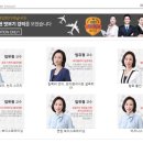 스피치(강의 전문 스피치) 이미지