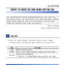 에스엠비컨설팅 네이버블로그