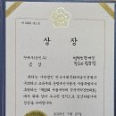 정말 장하다! 철원군민의 자랑! 철원군장애인판소리합창단 금상 수상! 이미지