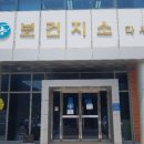 달성군다사읍보건지소 이미지