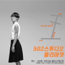 (주)블로우마켓 네이버블로그