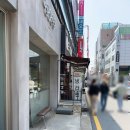 컴스고스