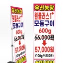 우신농장 이미지