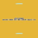 서천서비스 기아오토큐 | 서천군 기아자동차 서비스센터│오토큐│위치│예약│전화번호│영업시간│후기
