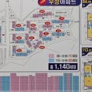 이마트24 목동파크자이
