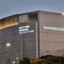 신세계백화점센텀시티 이미지