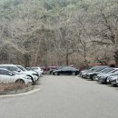 화엄사주차장 화장실 이미지