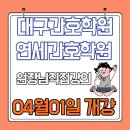수도간호학원 네이버블로그