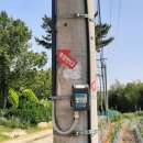 가대 농장 이미지