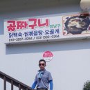 기두농장 이미지