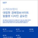 스카이정보 이미지