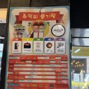 영등포구청역 5번 출입구 | 영등포구청역 맛집 대박곱창구이 곱창집 추천