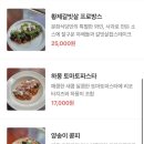 문화식당 이미지