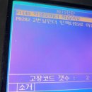 그랑데르 이미지