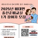1기 출산교실 이미지